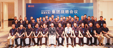 天博在线登录网页
机电举行2022年集团战略会